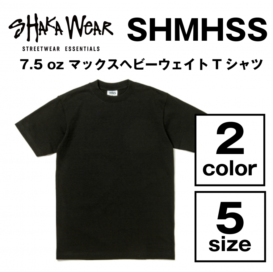 7.5 oz マックスヘビーウェイトTシャツ