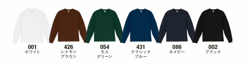 カラー表
