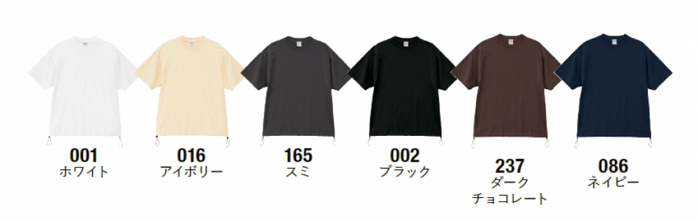 カラー表