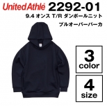 9.4オンス T/R ダンボールニットプルオーバー パーカ
