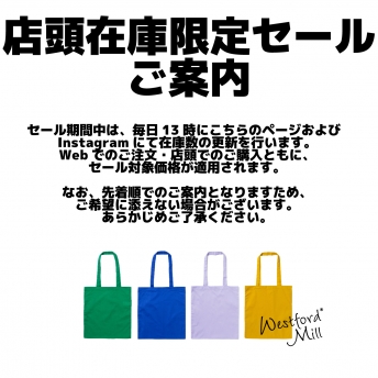 4.1 oz ライトウェイトトートバッグ