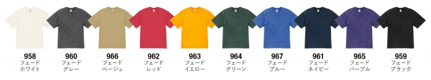 カラー表