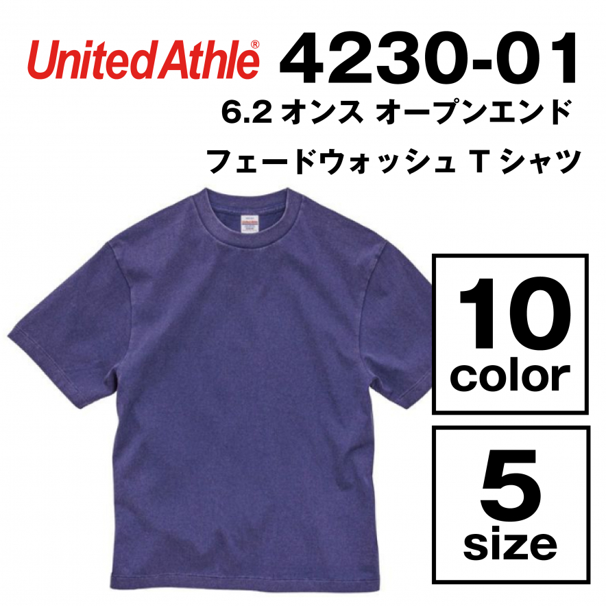 6.2オンス オープンエンド フェードウォッシュ Tシャツ