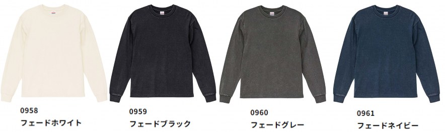 カラー表