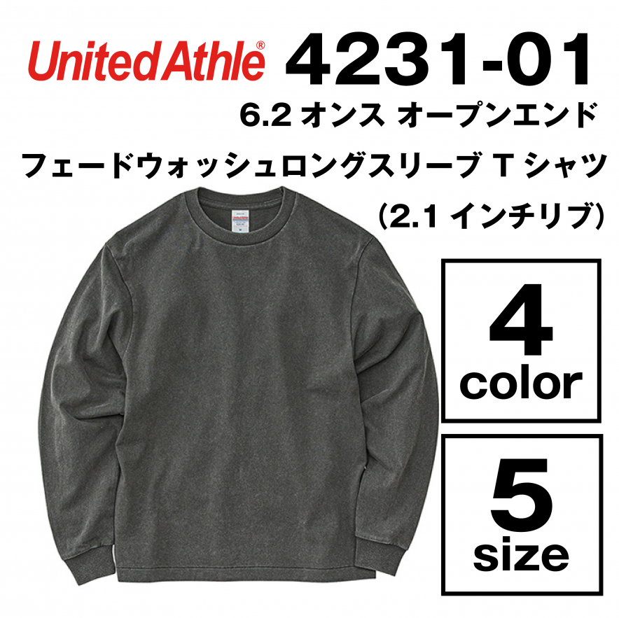 6.2オンス オープンエンド フェードウォッシュ ロングスリーブ Tシャツ（2.1インチリブ）