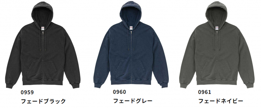 カラー表