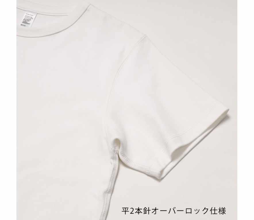 8.8オンス プレミアムブラッシュドTシャツ