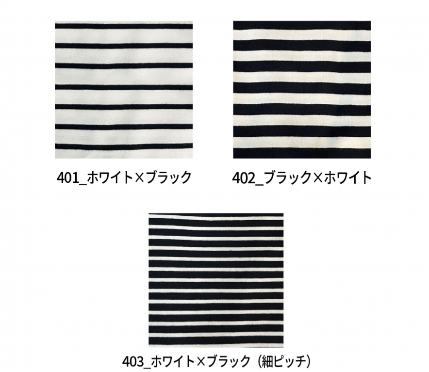 5.3オンス プレミアムコンフォートボーダーTシャツ