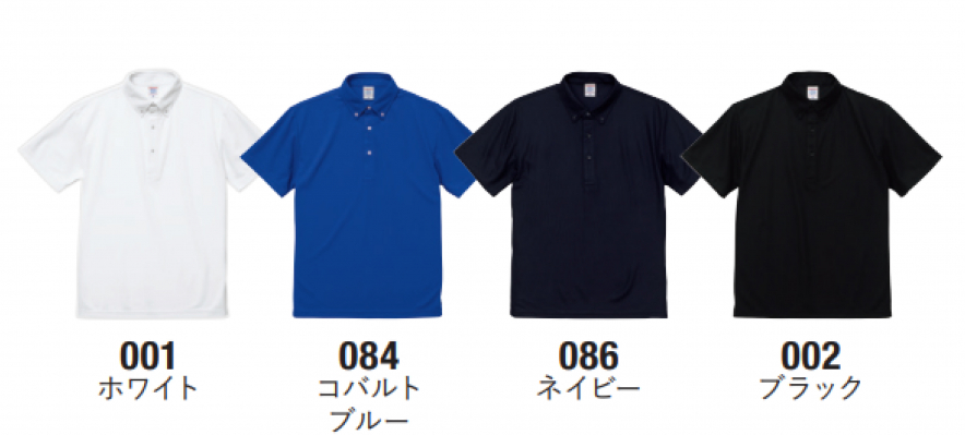 カラー表