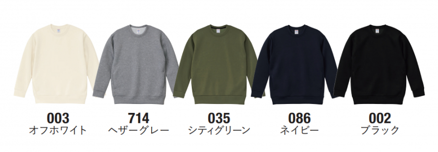 カラー表