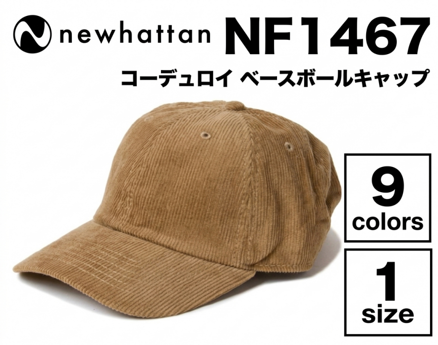 コーデュロイ ベースボールキャップ