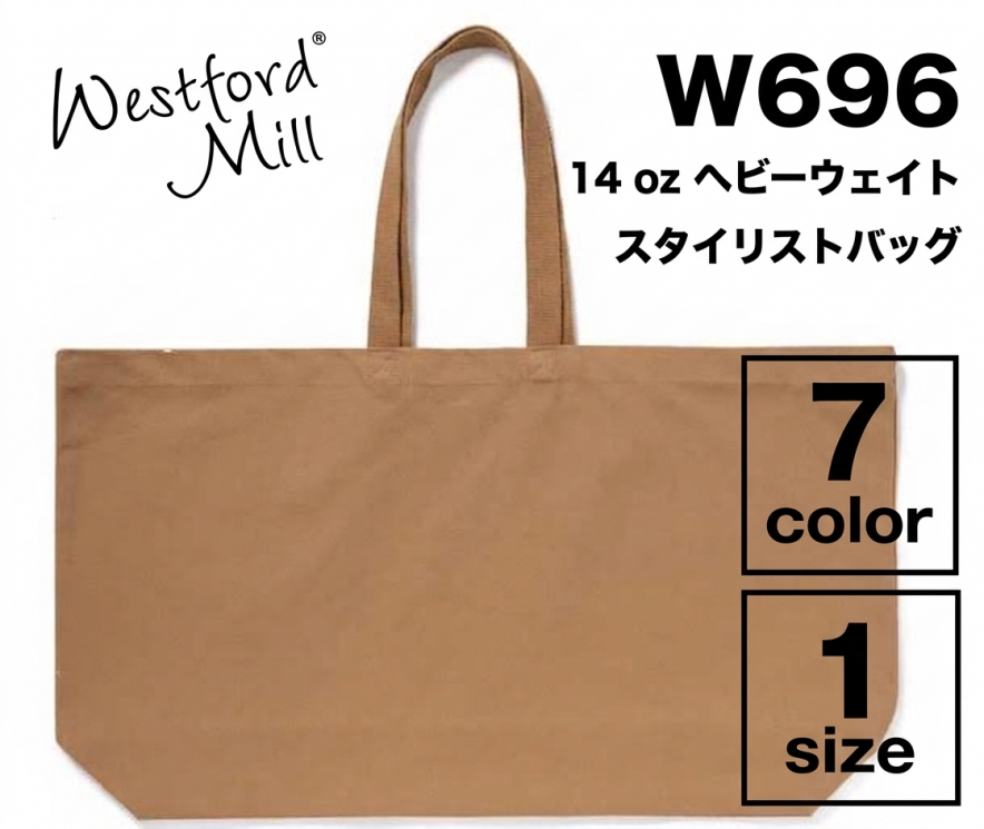 14oz ヘビーウェイト スタイリストバッグ